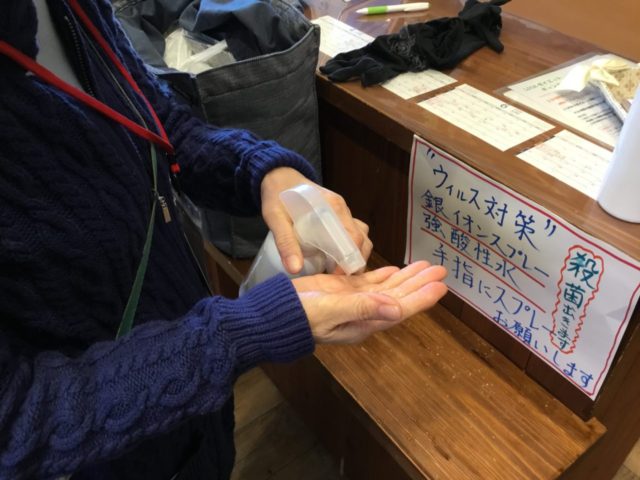 アルコール消毒は、手が荒れます。セカンド美容室では、水と塩から　作った　強酸性水で　ウイルス対策を　しています🌹安心してくださいね。